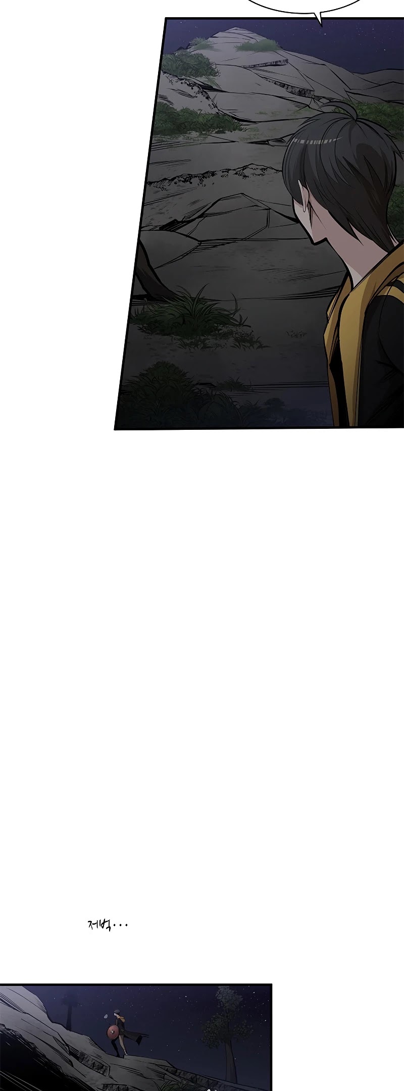 The Tutorial is Too Hard Chapter 25 page 41 - Chapter 25