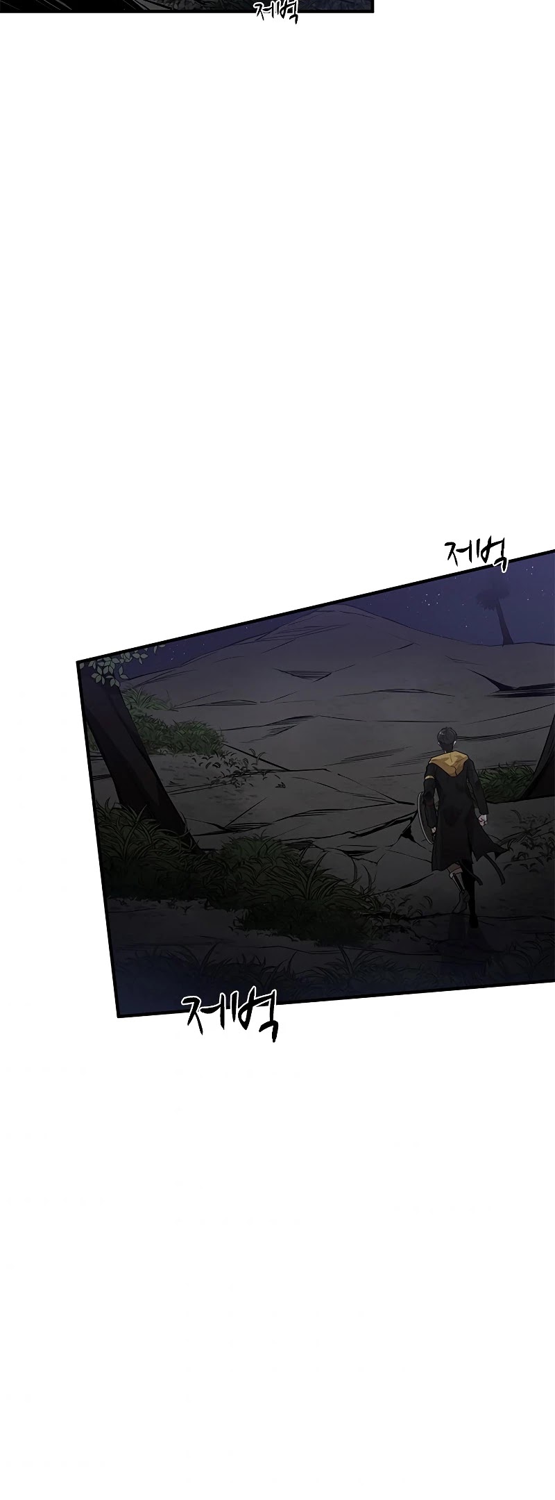 The Tutorial is Too Hard Chapter 25 page 42 - Chapter 25