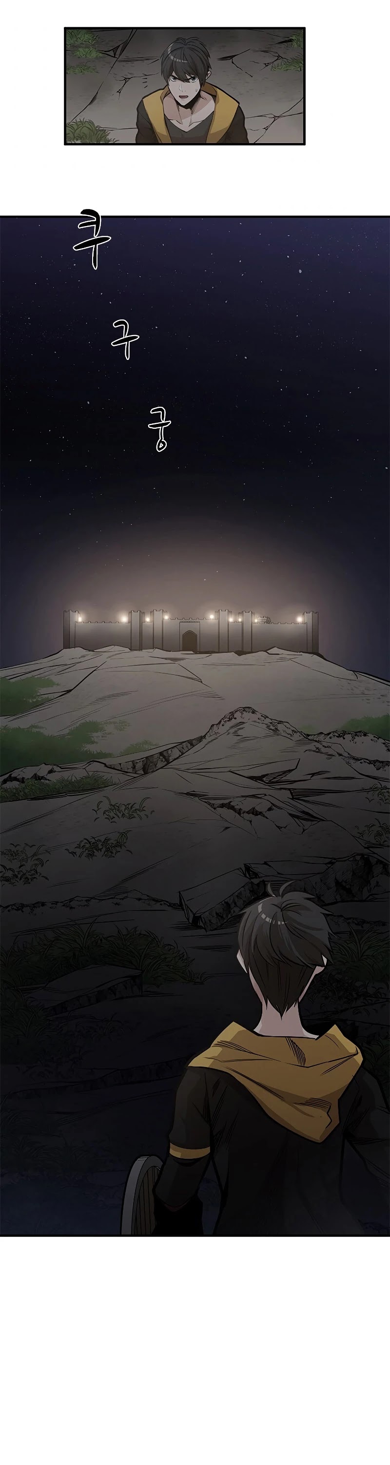 The Tutorial is Too Hard Chapter 25 page 43 - Chapter 25