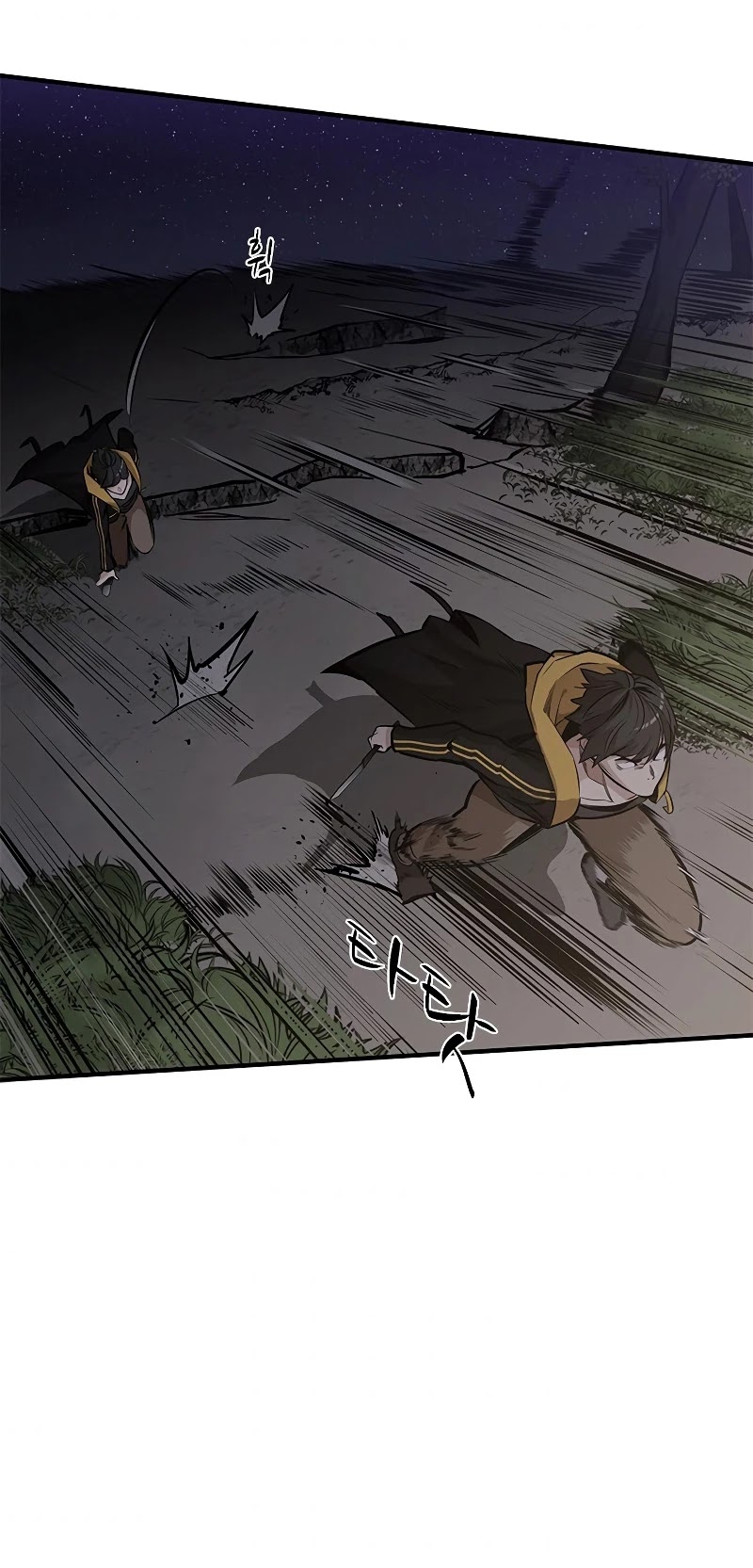 The Tutorial is Too Hard Chapter 25 page 47 - Chapter 25