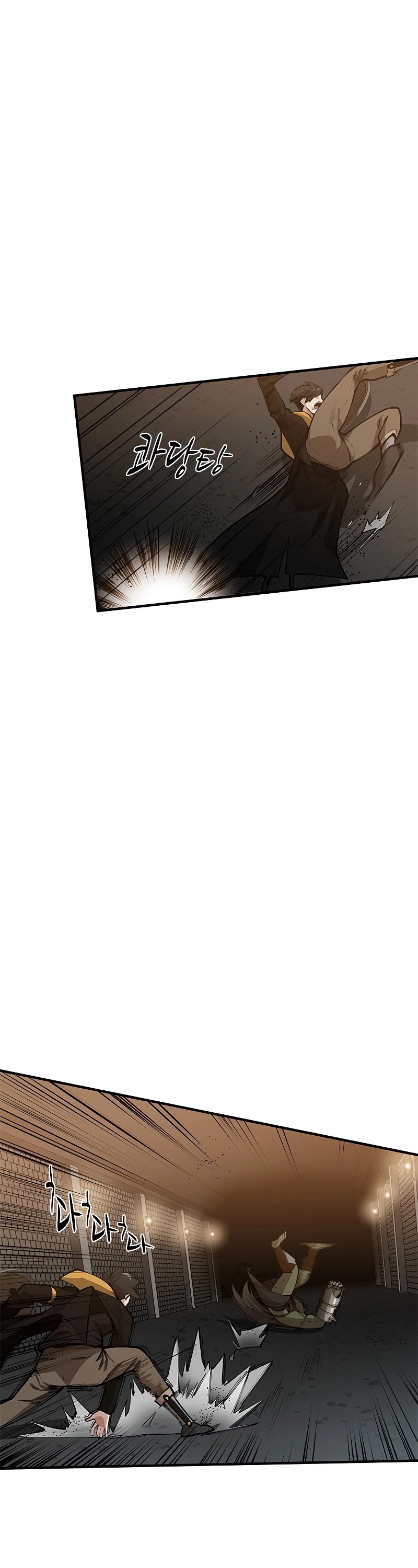 The Tutorial is Too Hard Chapter 25 page 5 - Chapter 25