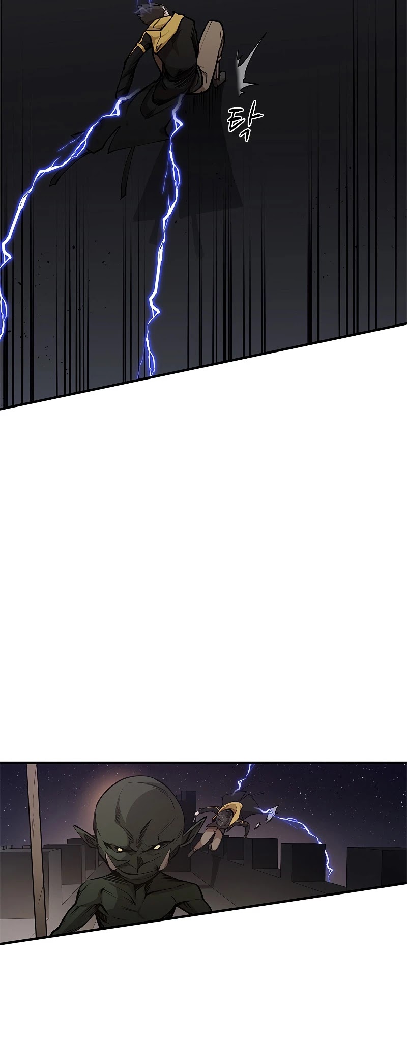 The Tutorial is Too Hard Chapter 25 page 50 - Chapter 25