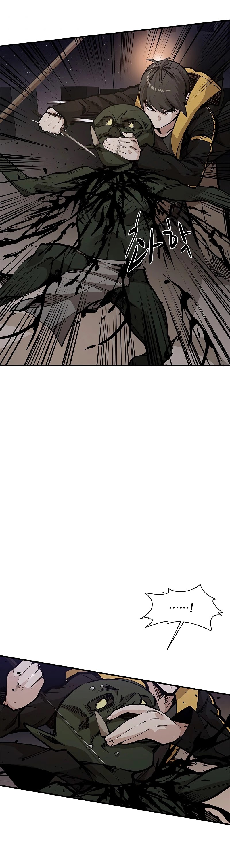 The Tutorial is Too Hard Chapter 25 page 52 - Chapter 25