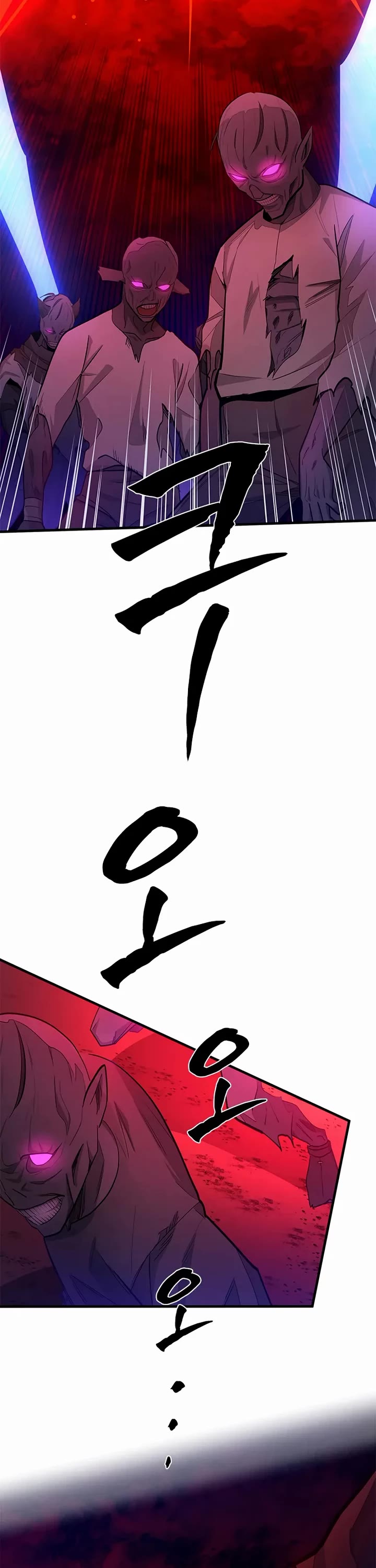 The Tutorial is Too Hard Chapter 250 page 2 - Chapter 250