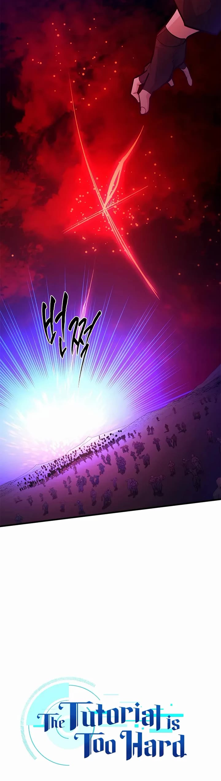 The Tutorial is Too Hard Chapter 250 page 3 - Chapter 250