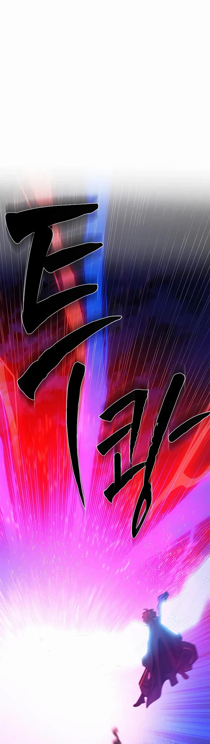 The Tutorial is Too Hard Chapter 250 page 4 - Chapter 250