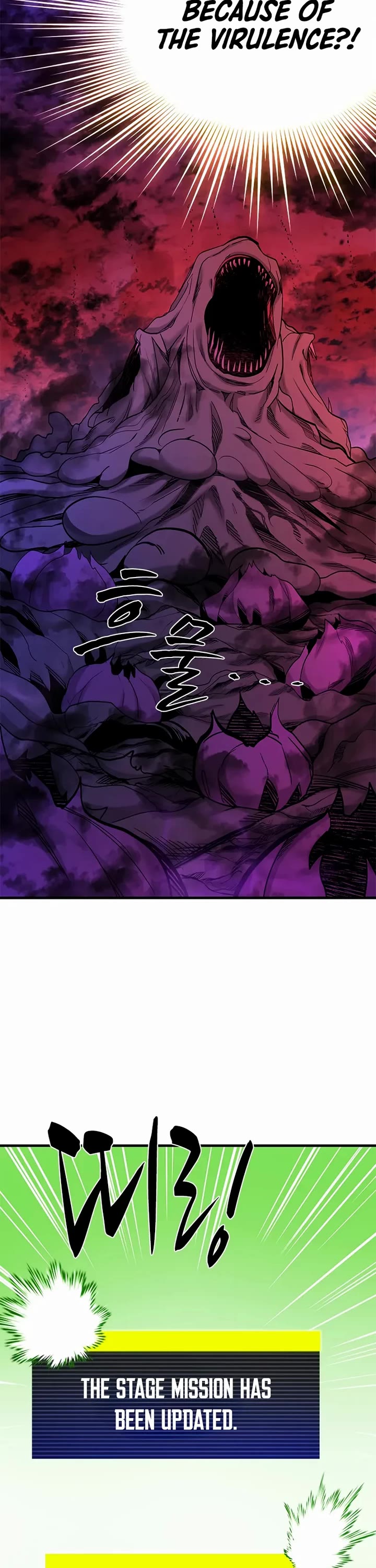 The Tutorial is Too Hard Chapter 250 page 46 - Chapter 250