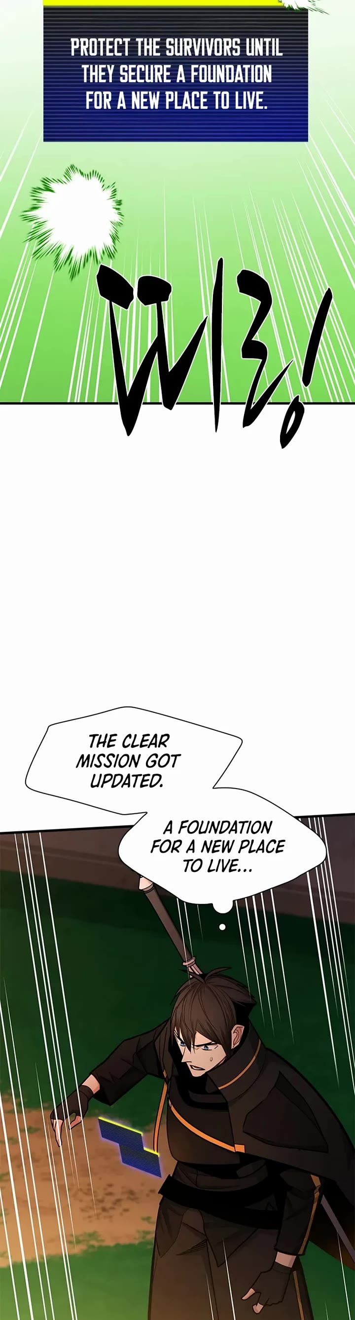 The Tutorial is Too Hard Chapter 250 page 47 - Chapter 250