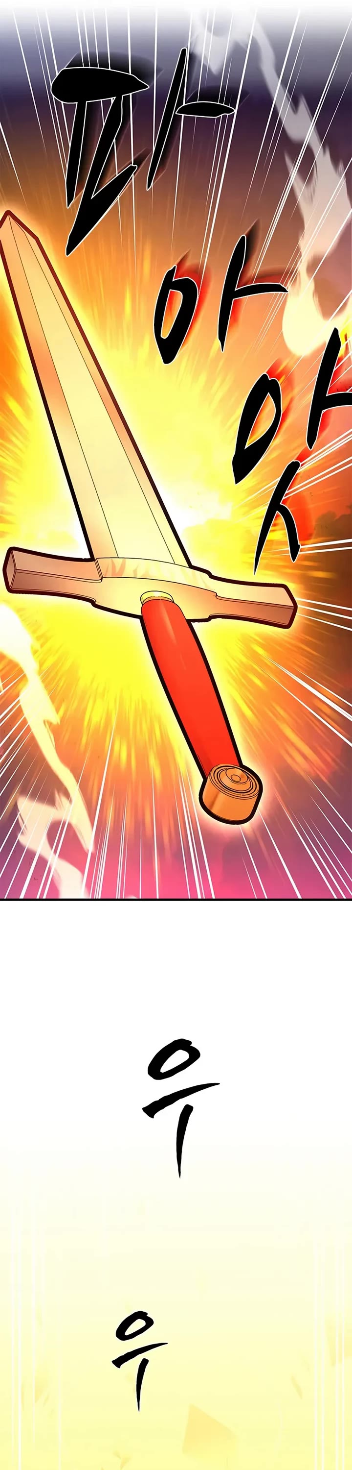 The Tutorial is Too Hard Chapter 251 page 16 - Chapter 251