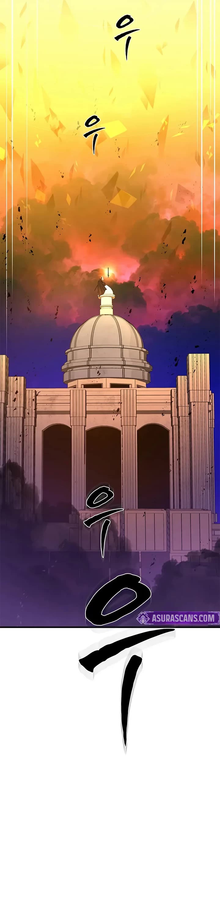The Tutorial is Too Hard Chapter 251 page 17 - Chapter 251