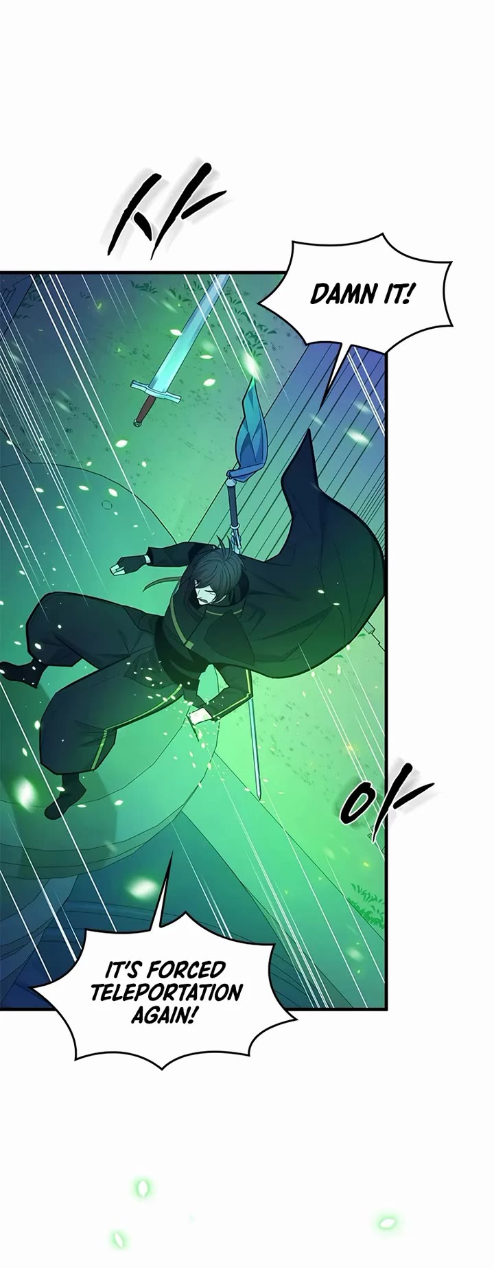 The Tutorial is Too Hard Chapter 251 page 25 - Chapter 251