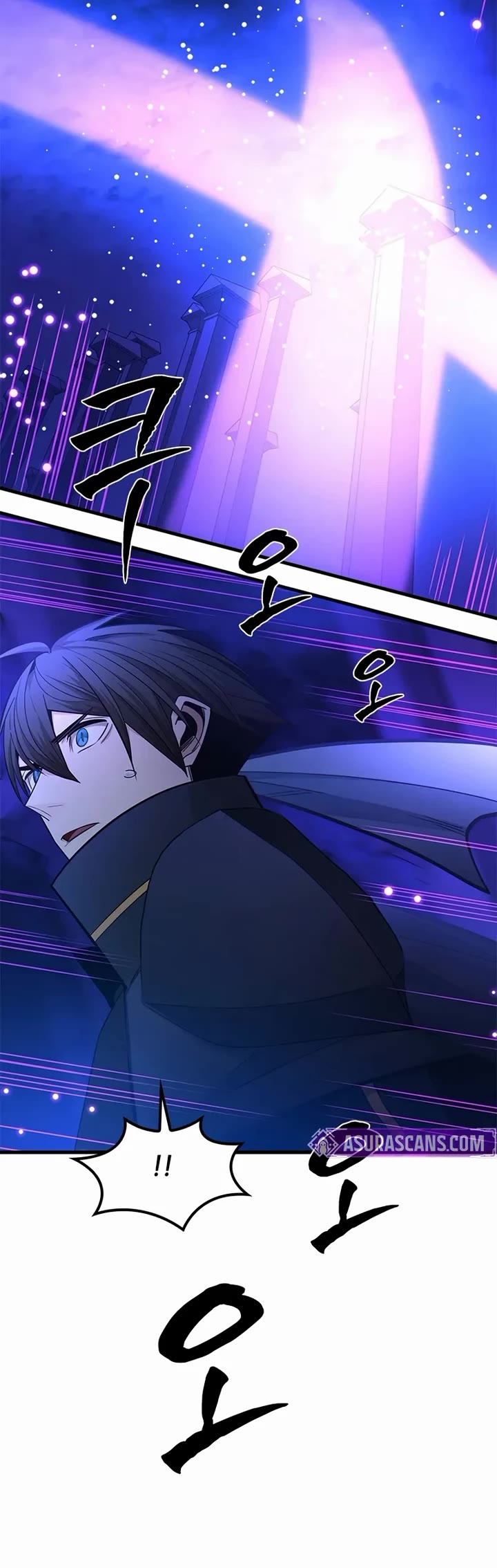 The Tutorial is Too Hard Chapter 252 page 18 - Chapter 252