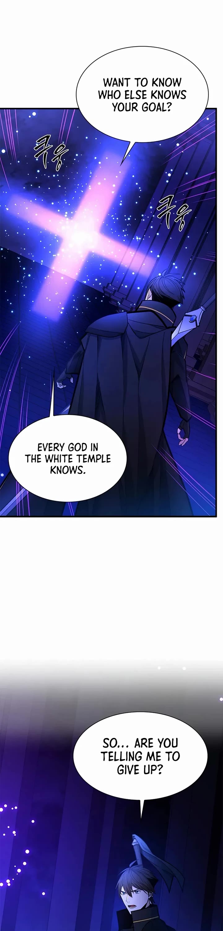 The Tutorial is Too Hard Chapter 252 page 21 - Chapter 252