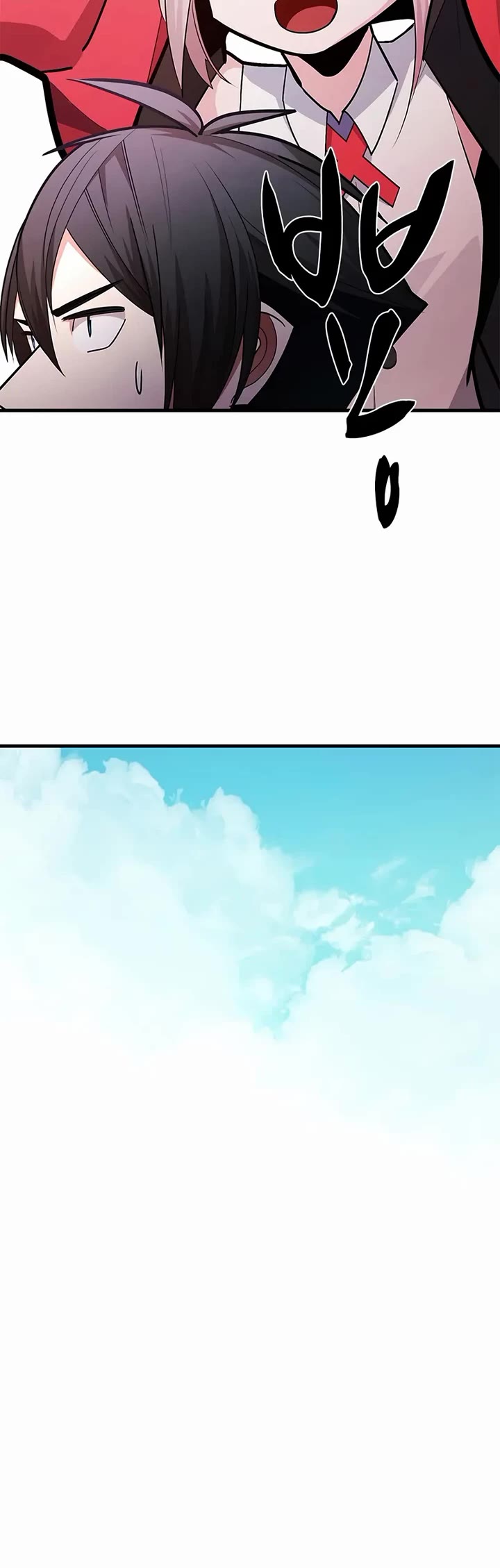 The Tutorial is Too Hard Chapter 253 page 5 - Chapter 253
