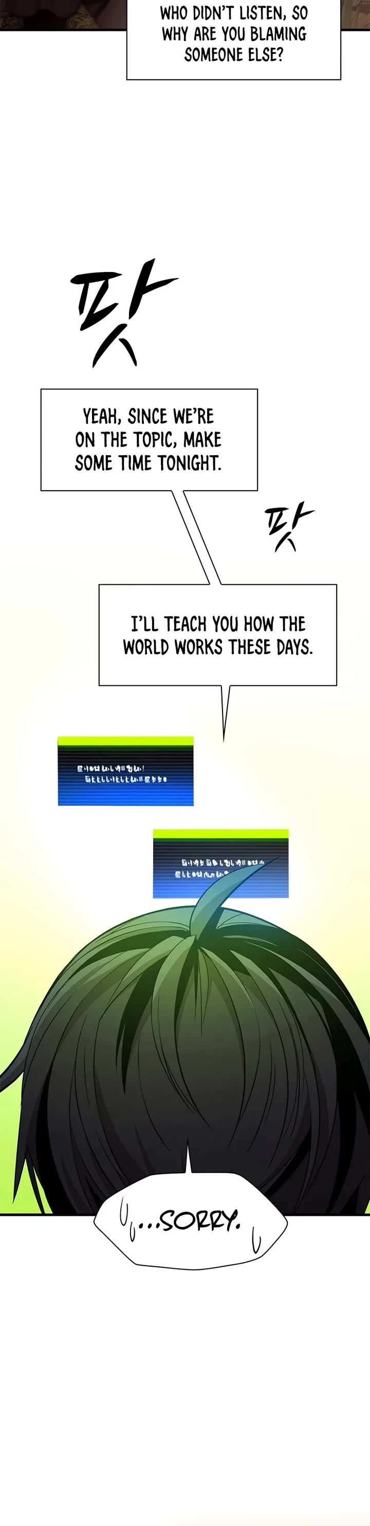 The Tutorial is Too Hard Chapter 254 page 14 - Chapter 254