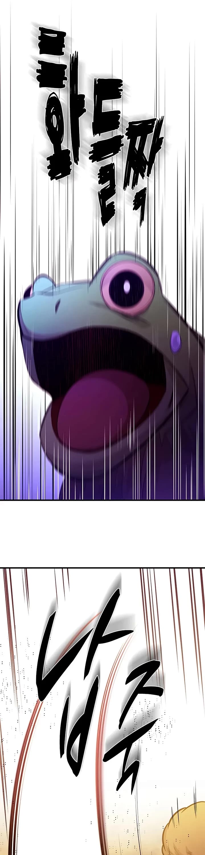 The Tutorial is Too Hard Chapter 254 page 29 - Chapter 254