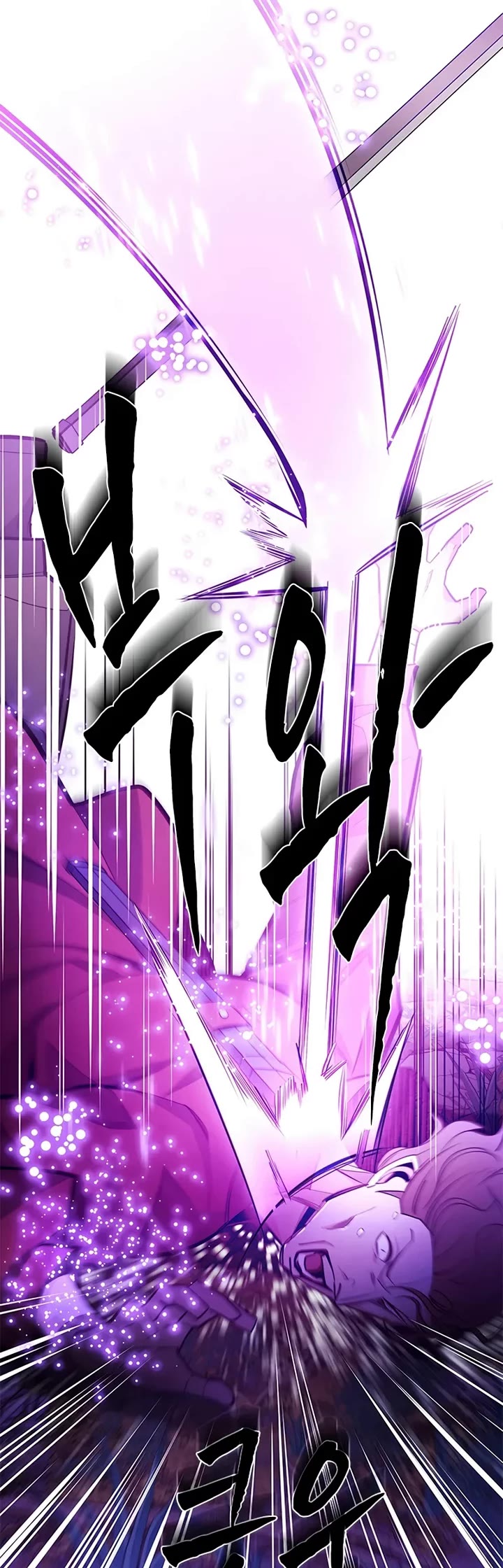 The Tutorial is Too Hard Chapter 254 page 32 - Chapter 254