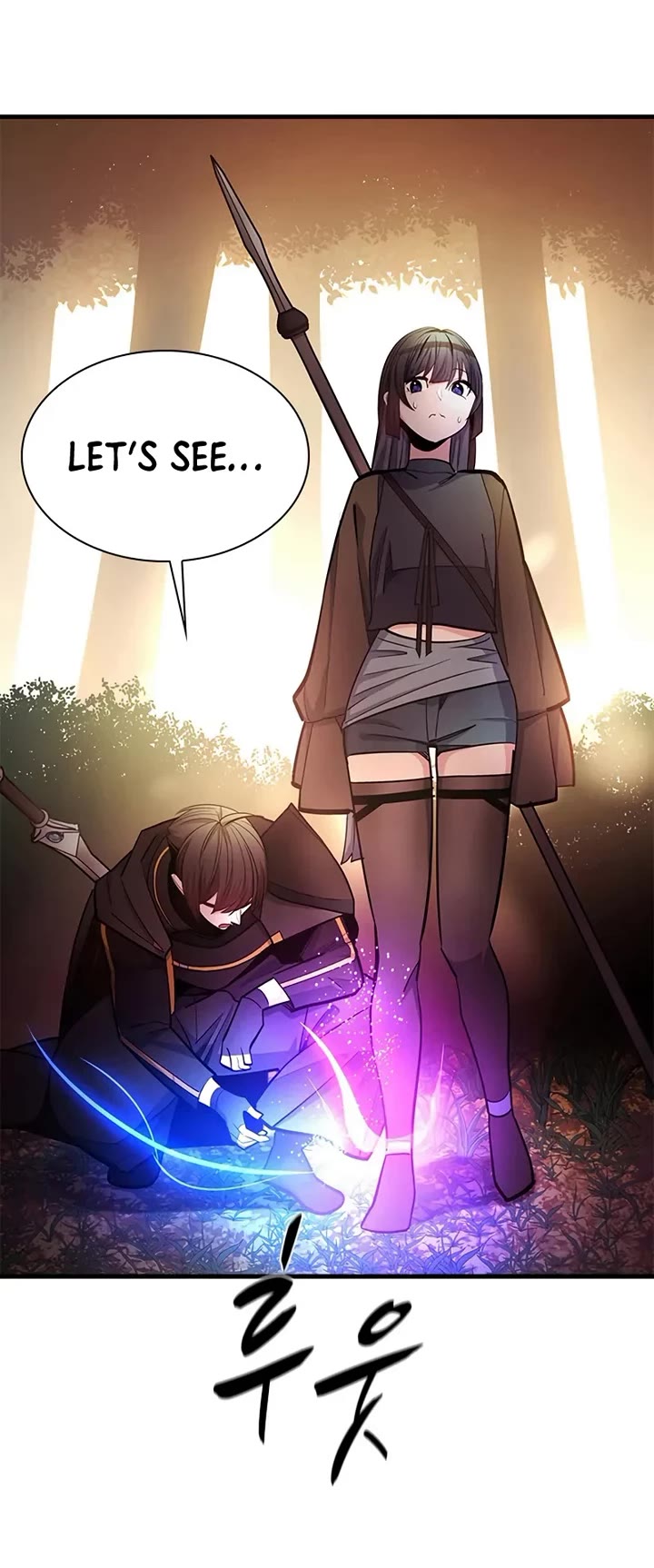 The Tutorial is Too Hard Chapter 255 page 14 - Chapter 255