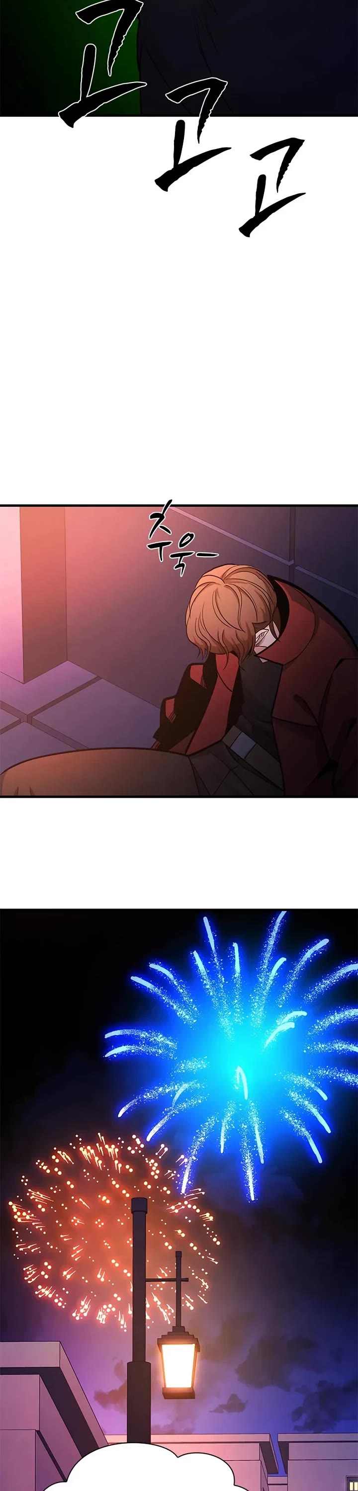 The Tutorial is Too Hard Chapter 255 page 38 - Chapter 255