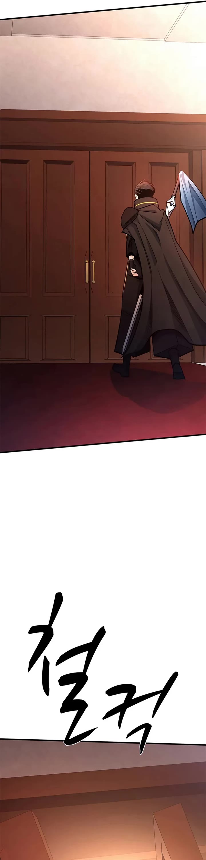 The Tutorial is Too Hard Chapter 255 page 46 - Chapter 255