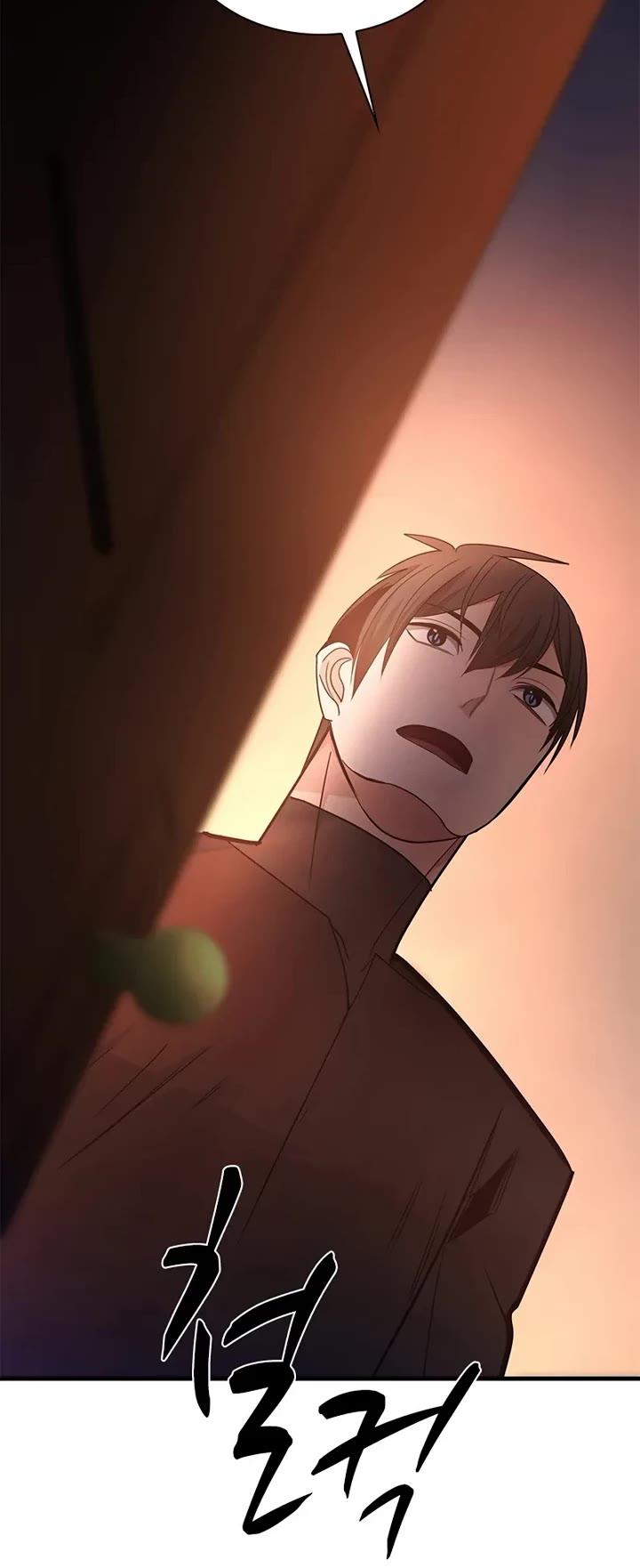 The Tutorial is Too Hard Chapter 257 page 25 - Chapter 257