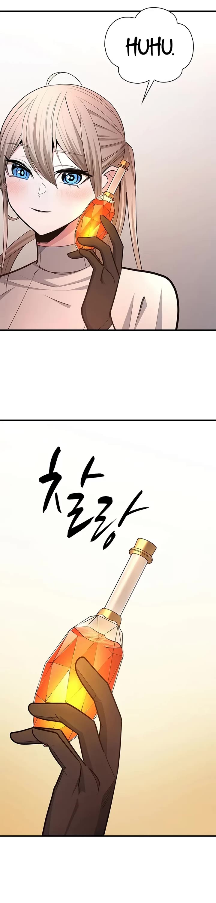 The Tutorial is Too Hard Chapter 257 page 42 - Chapter 257