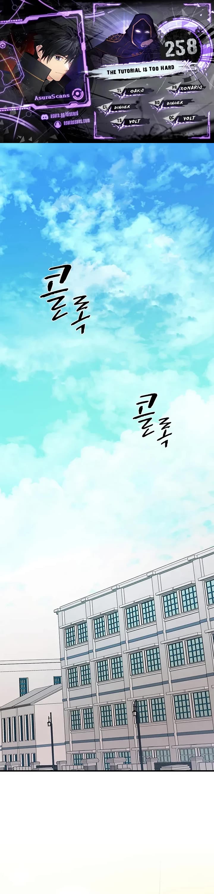 The Tutorial is Too Hard Chapter 258 page 1 - Chapter 258
