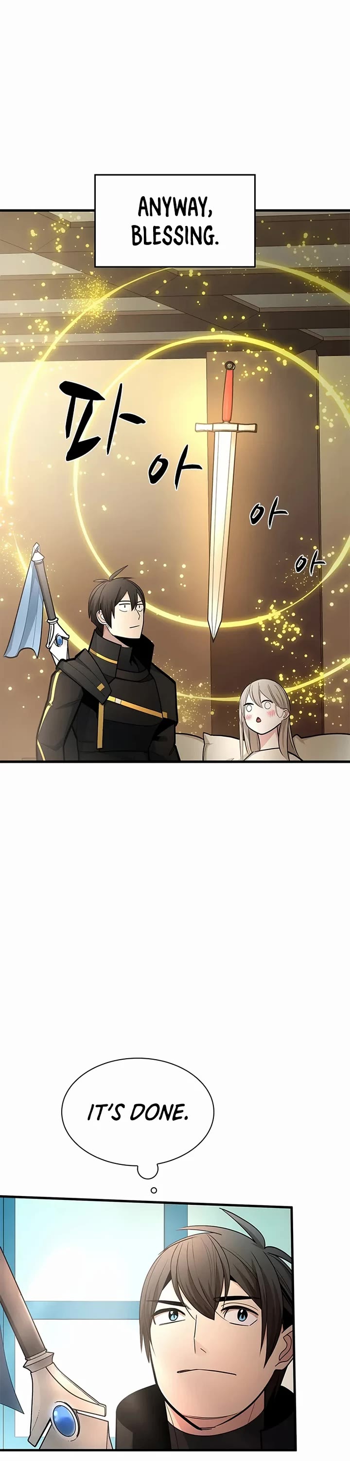 The Tutorial is Too Hard Chapter 258 page 17 - Chapter 258