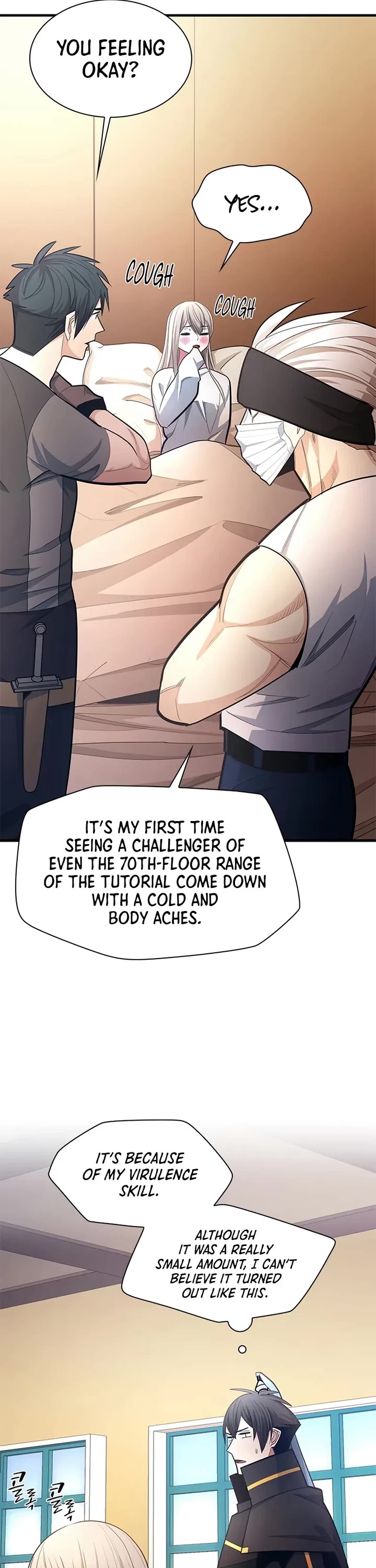 The Tutorial is Too Hard Chapter 258 page 3 - Chapter 258