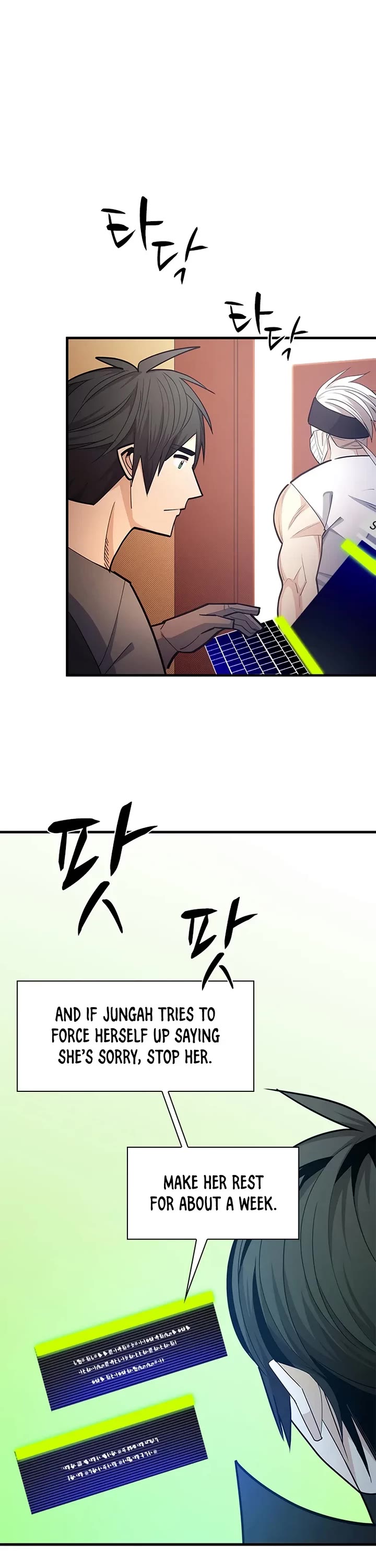 The Tutorial is Too Hard Chapter 258 page 6 - Chapter 258