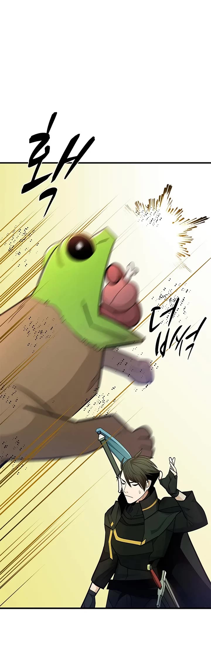 The Tutorial is Too Hard Chapter 259 page 14 - Chapter 259