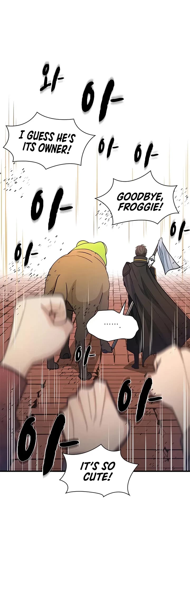 The Tutorial is Too Hard Chapter 259 page 15 - Chapter 259