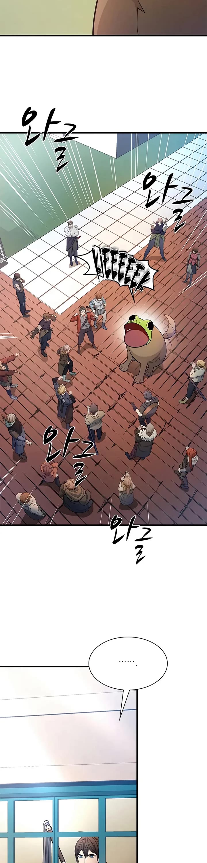 The Tutorial is Too Hard Chapter 259 page 2 - Chapter 259