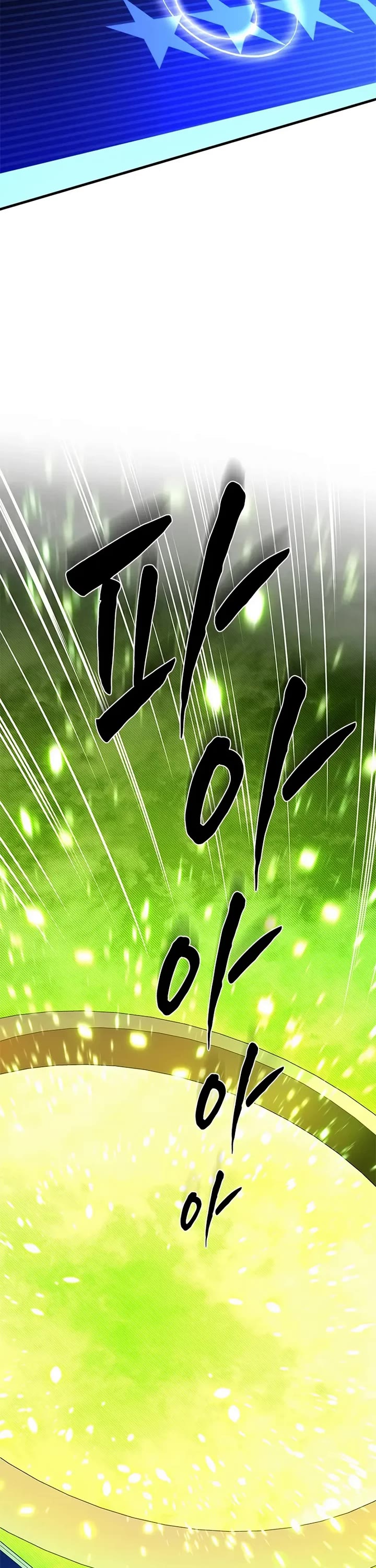 The Tutorial is Too Hard Chapter 259 page 47 - Chapter 259