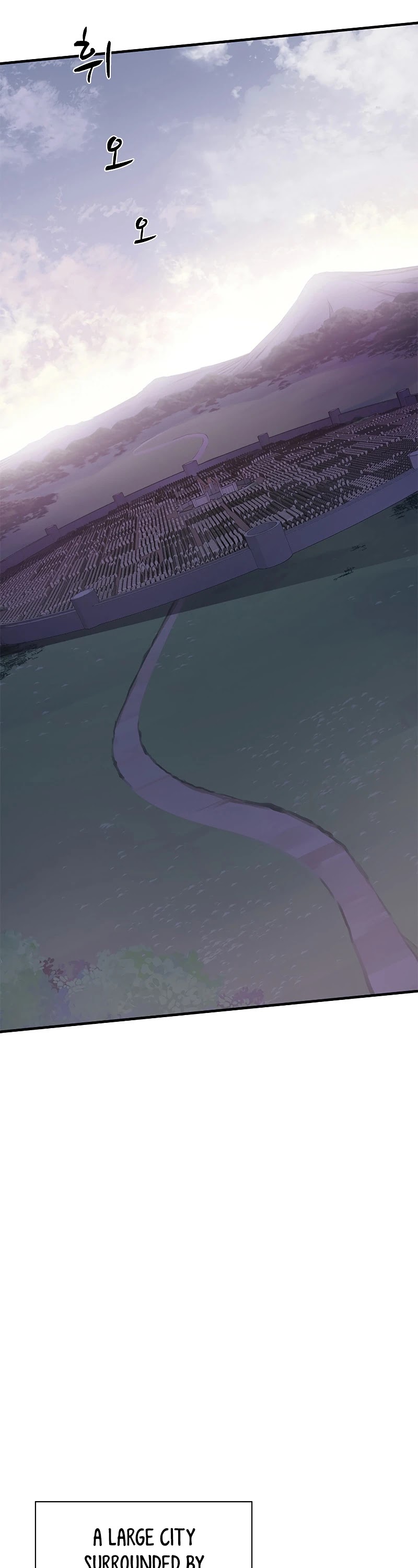 The Tutorial is Too Hard Chapter 26 page 17 - Chapter 26