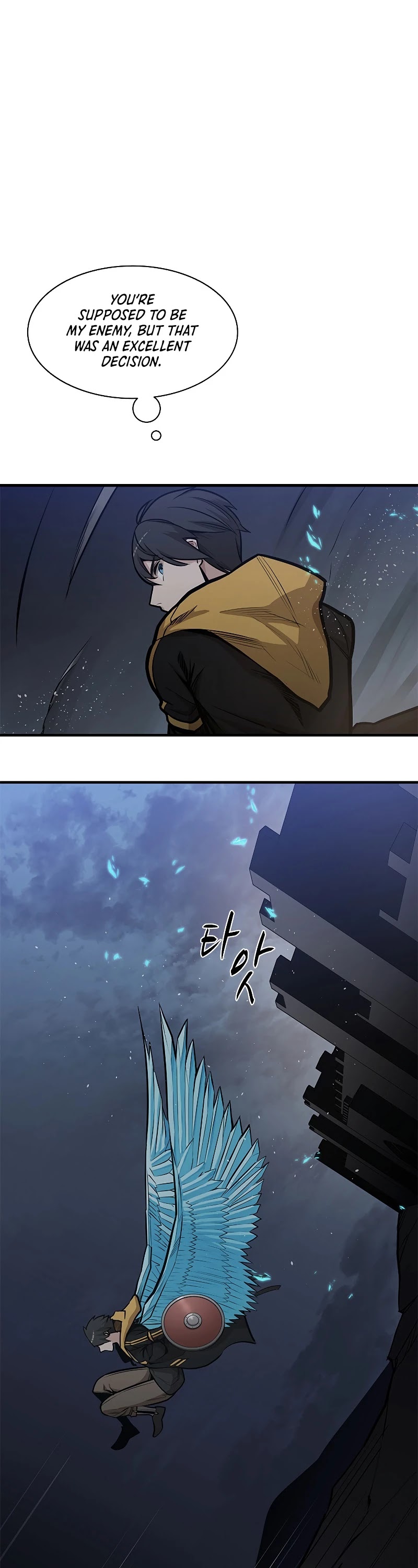 The Tutorial is Too Hard Chapter 26 page 34 - Chapter 26