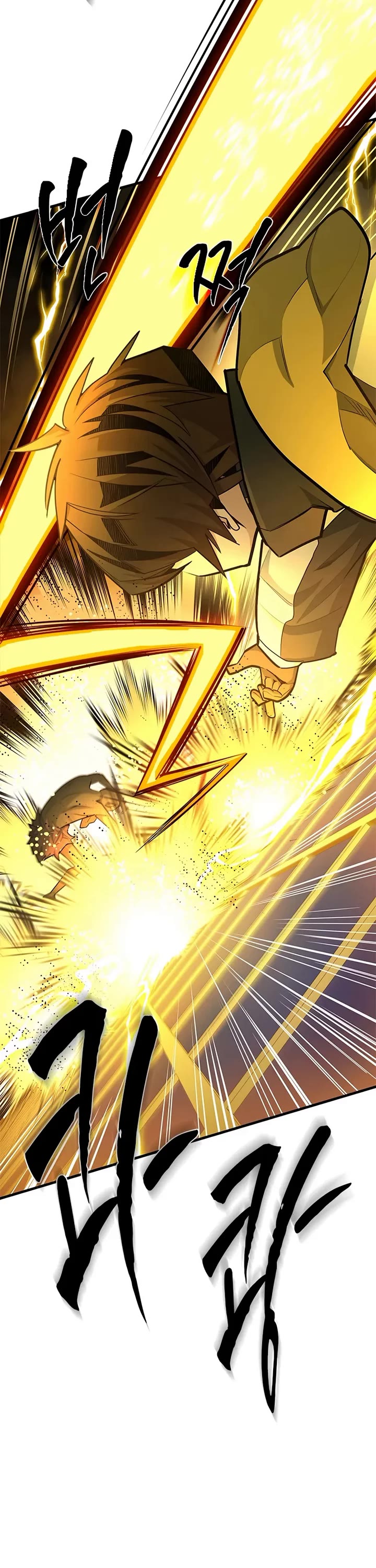 The Tutorial is Too Hard Chapter 260 page 3 - Chapter 260