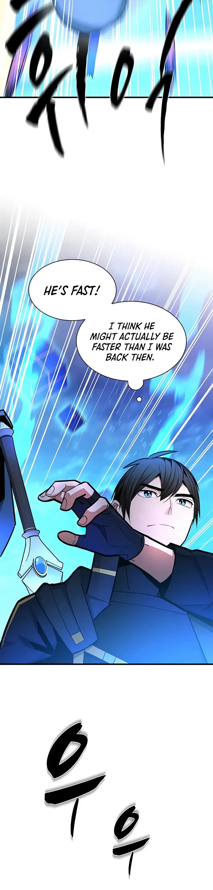 The Tutorial is Too Hard Chapter 261 page 12 - Chapter 261