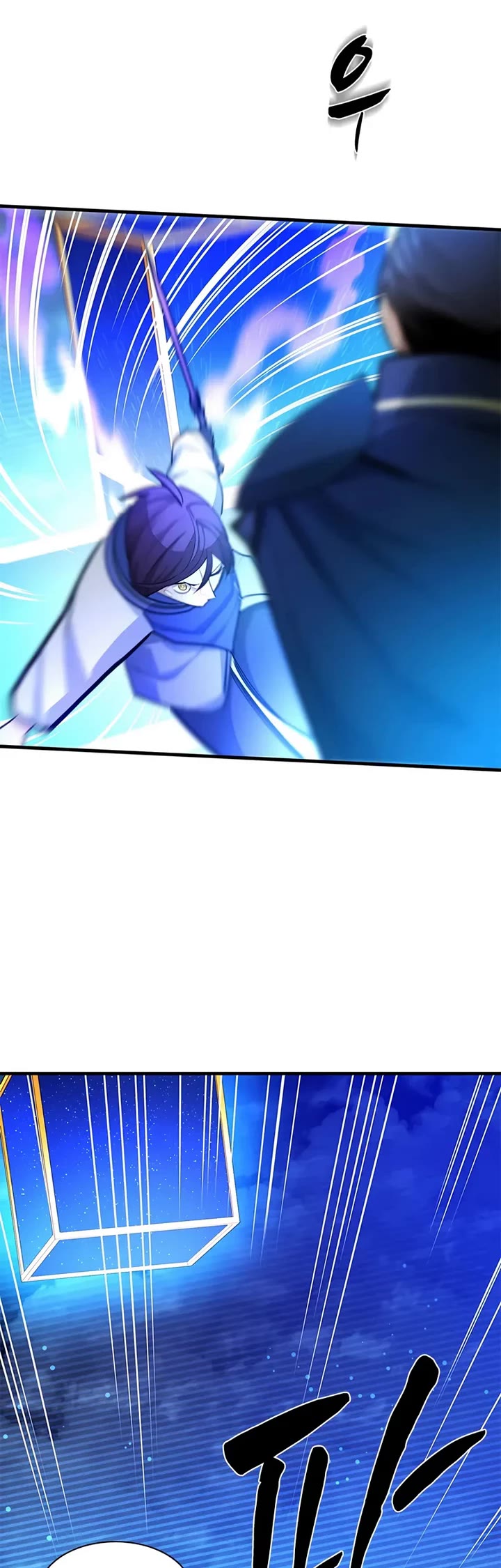 The Tutorial is Too Hard Chapter 261 page 13 - Chapter 261