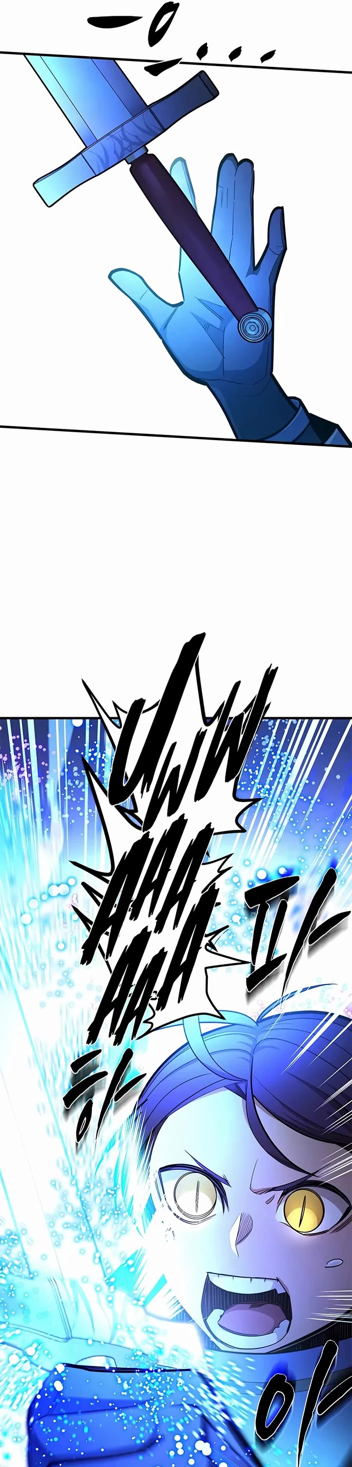 The Tutorial is Too Hard Chapter 261 page 20 - Chapter 261
