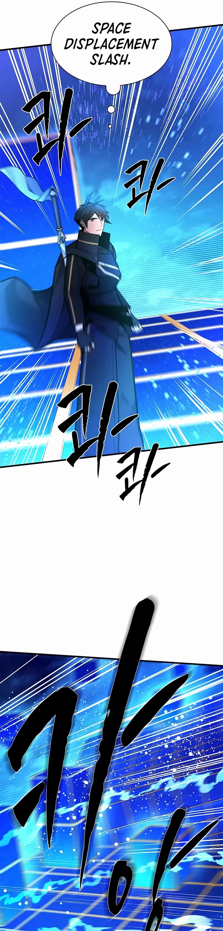 The Tutorial is Too Hard Chapter 261 page 25 - Chapter 261