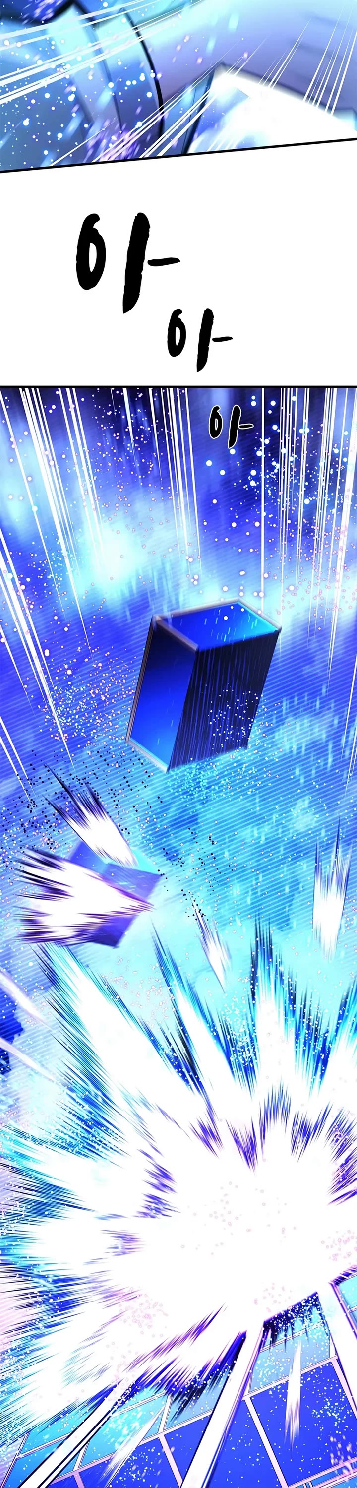 The Tutorial is Too Hard Chapter 261 page 36 - Chapter 261