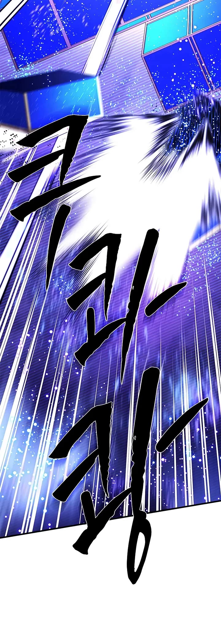 The Tutorial is Too Hard Chapter 261 page 37 - Chapter 261