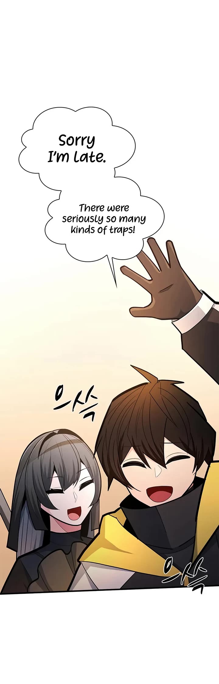 The Tutorial is Too Hard Chapter 261 page 43 - Chapter 261