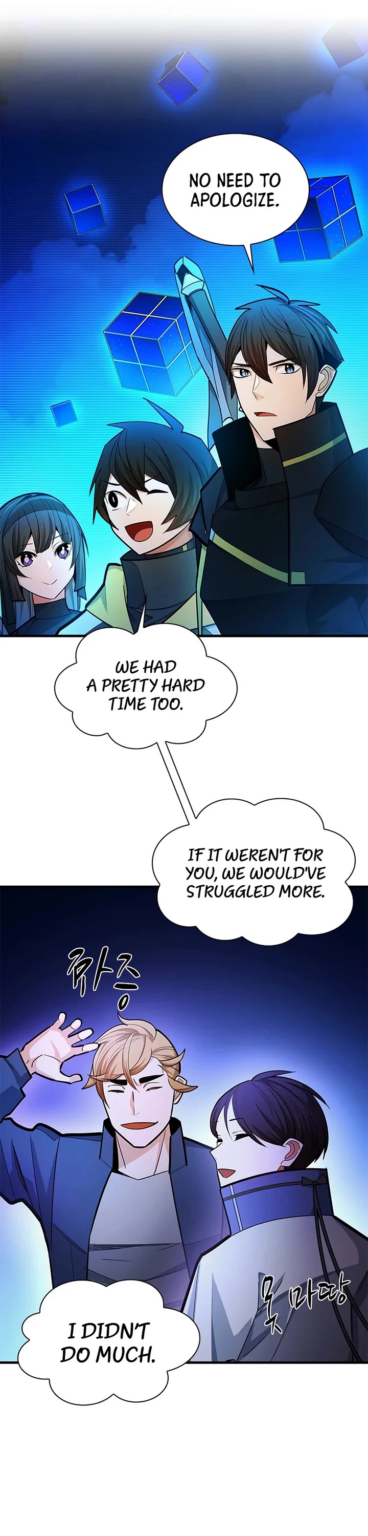 The Tutorial is Too Hard Chapter 262 page 35 - Chapter 262