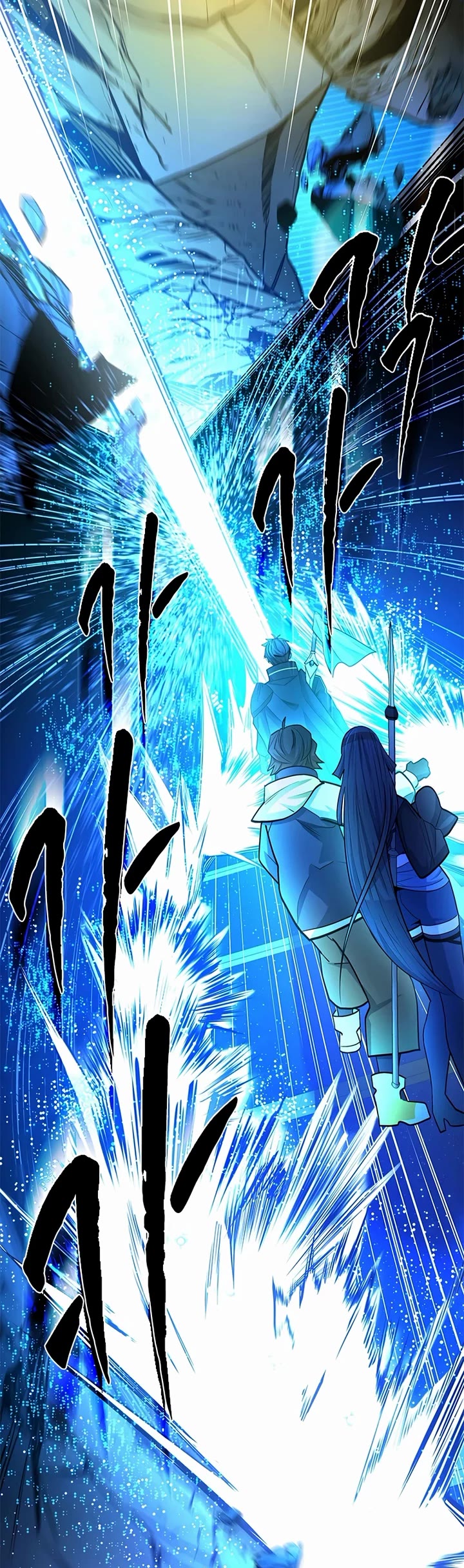 The Tutorial is Too Hard Chapter 262 page 41 - Chapter 262