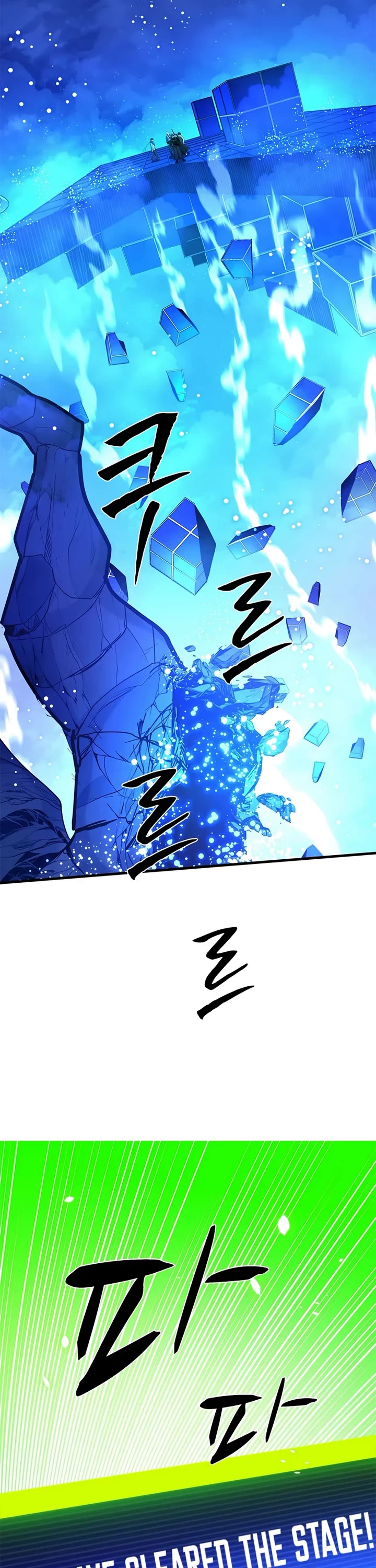 The Tutorial is Too Hard Chapter 262 page 45 - Chapter 262