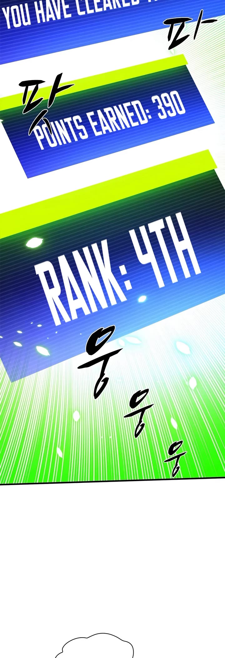 The Tutorial is Too Hard Chapter 262 page 46 - Chapter 262