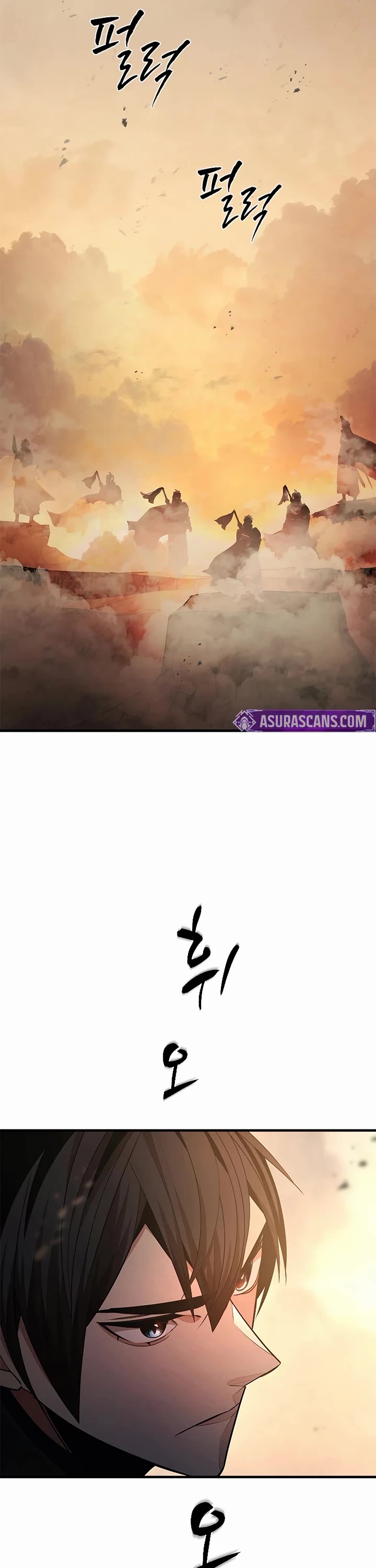 The Tutorial is Too Hard Chapter 263 page 17 - Chapter 263