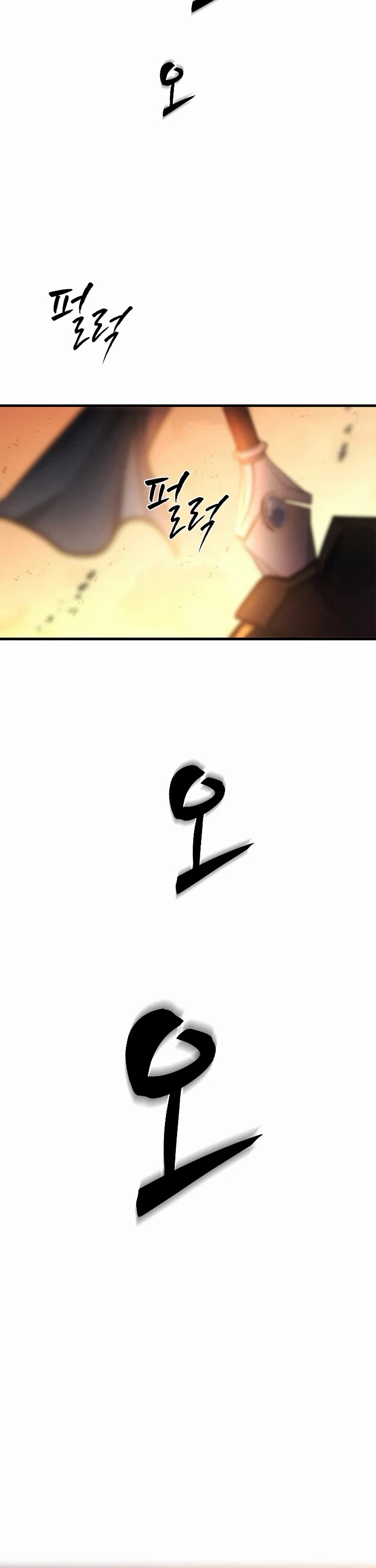 The Tutorial is Too Hard Chapter 263 page 18 - Chapter 263
